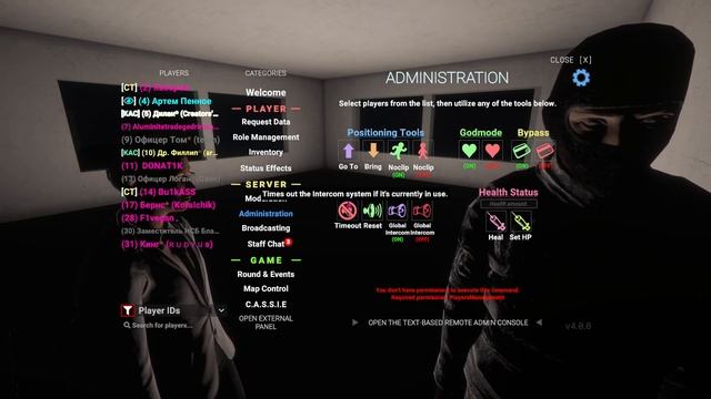 Гайд по админ. панели в SCP Secret Laboratory смотреть онлайн