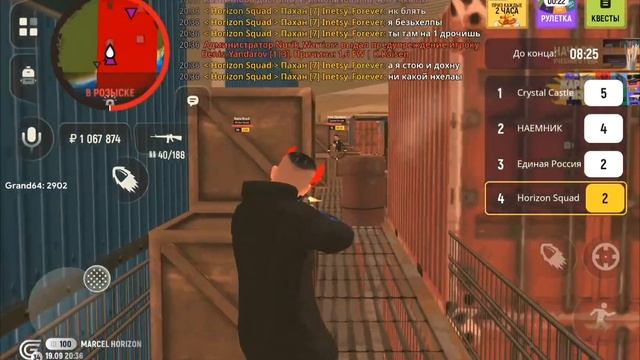 😶🌫️FAM WAR'ы 34 Server HORIZON SQUAD GRAND MOBILE смотреть онлайн