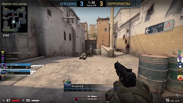 Фанимся мм в CS:GO смотреть онлайн