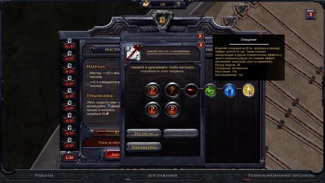 Albion Online Дикий Посох Альбион онлайн гайд смотреть онлайн