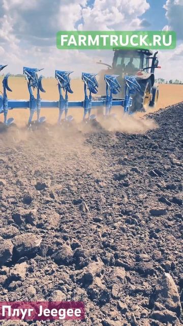 Плуг Jeegee 8 корпусной он ленд #farming