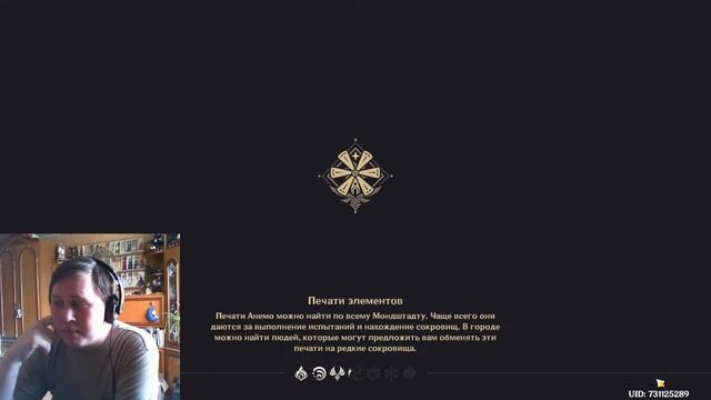 Genshin Impact. Рандомный фарм Часть 44 (стрим) ВОПРОС - ОТВЕТ смотреть онлайн
