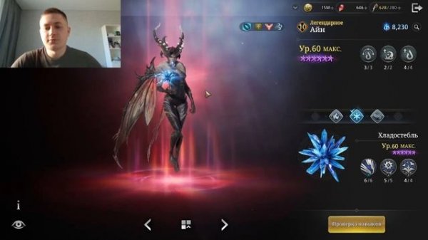 ТОП TIER LIST ЛЕГЕНДАРНЫХ персонажей в игре King Arthur Legends Rise