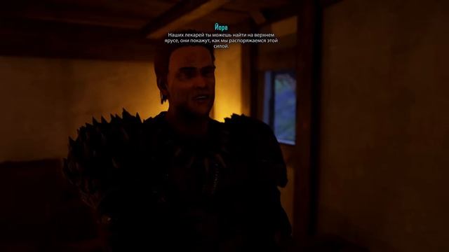 02 Elex - Голиет