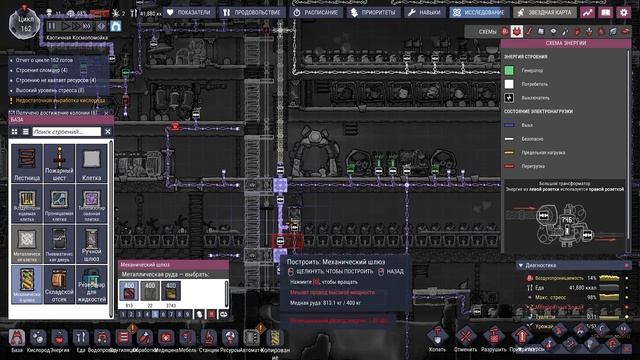 Oxygen Not Included № 10 Гениальная, но провальная планировка, р смотреть онлайн