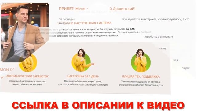 Закулисная жизнь бизнеса