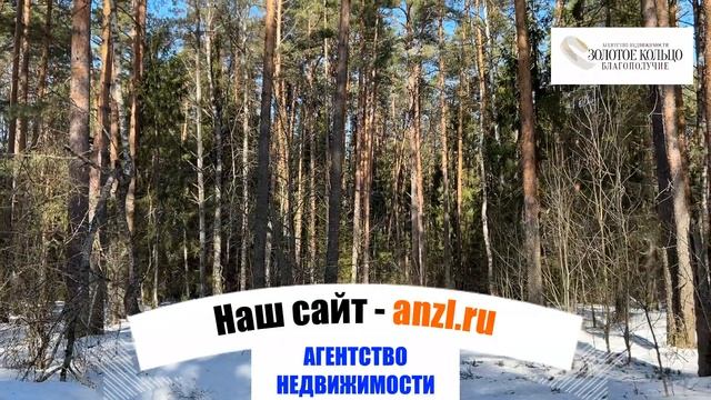 Природная гармония по пути в деревню Малиново, Алекса?