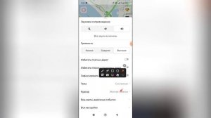 Как включить камеры в Яндекс навигаторе?