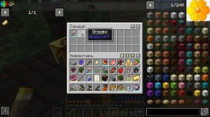 Новинка! Новая качественная Майнкрафт сборка Endless Rise #1