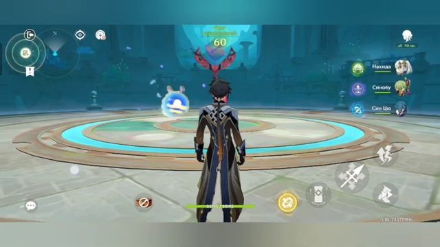 Событие Диск усиления: Лемма / Genshin impact 4.8 смотреть онлайн