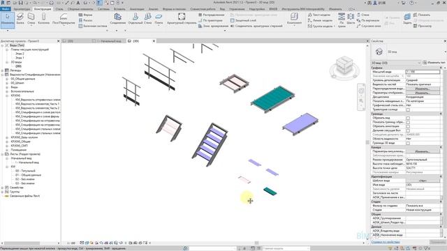2 Подгрузка семейств в проект Revit смотреть онлайн