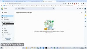 Как скачать файлы с Google Диска: быстро, безопасно и без ?