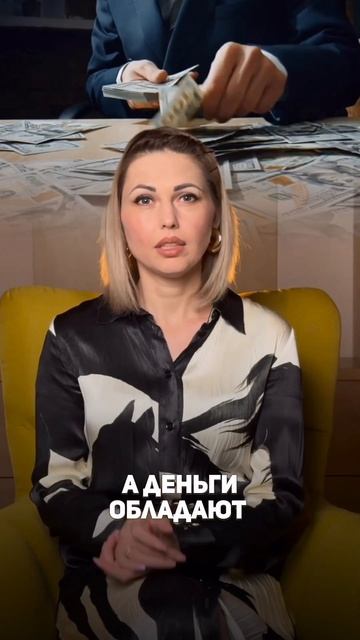 4 закона больших денег. #гипнотерапевт #бизнес #психоло смотреть онлайн