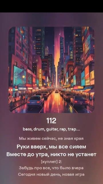 Свет фонарей смотреть онлайн