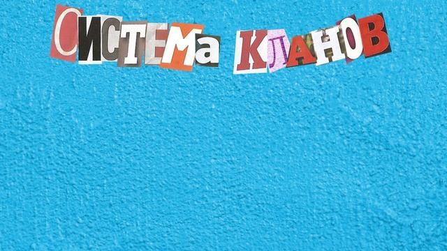 Набор на третий сезон приватного сервера MineTozz | Это бу? смотреть онлайн