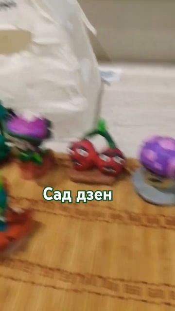Это сад дзен, как вам? #pvz заметили новую фигурку?