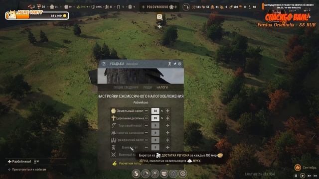 Manor Lords. Часть 3. Утренний чиииил в деревне! смотреть онлайн