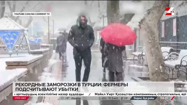 Рекордные заморозки и снег в Турции: фермеры подсчиты? смотреть онлайн