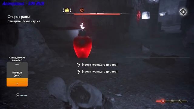 Прохождение Assassin's Creed:Mirage.аль-Гул.#3. смотреть онлайн