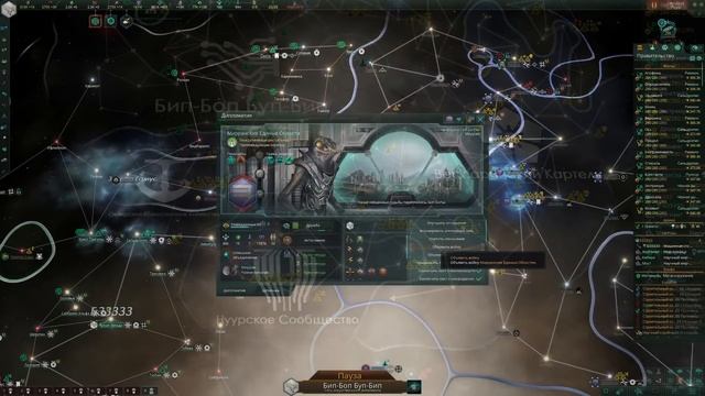 Как я пытался победить 25x Сетану в Stellaris смотреть онлайн