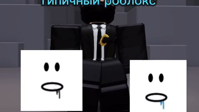 Роблокс почему за мелочь цены такие!? смотреть онлайн