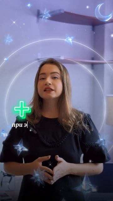 если вы родились 2 числа любого месяца #нумерология смотреть онлайн