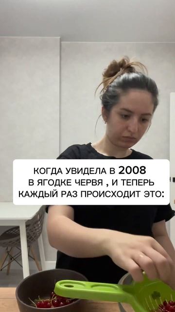 есть тут такие же? #жиза #ягоды #червь #фобии #фобия #shorts смотреть онлайн