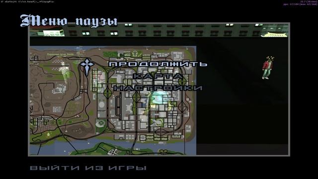 GTA_SA_MP 2025-06-05 17-43-39 - Trim л смотреть онлайн