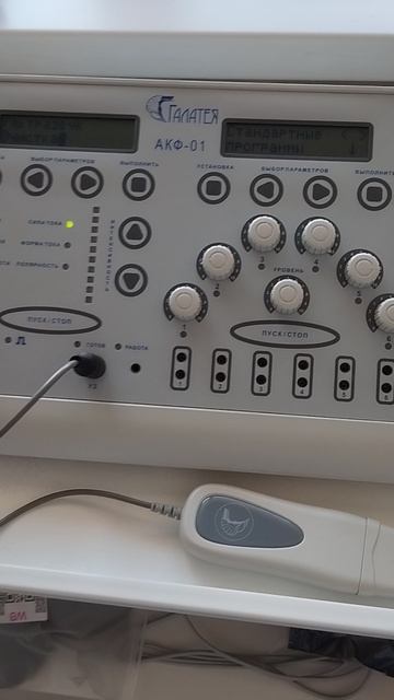 Галатея (микротоки, миостимуляция, ультразвук)