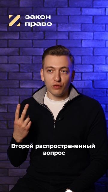 📌 Банкротство с ипотекой: что будет с жильем? смотреть онлайн