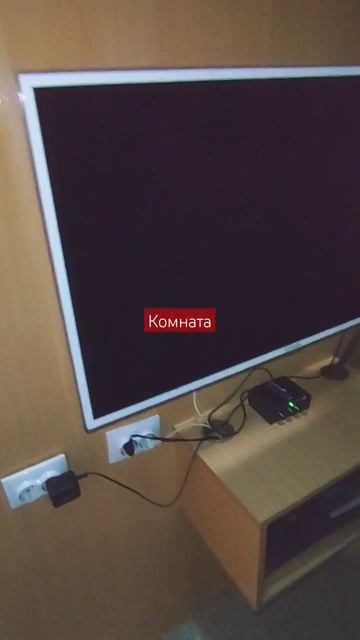 Комната отдыха мини кинотеатре в аэропорту Внуково, М? смотреть онлайн