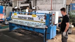 Гильотина ГЛ254 4х2500мм L5910