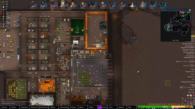 Подготовка к крафту Высокотехнологичной брони! =) |9-16| R