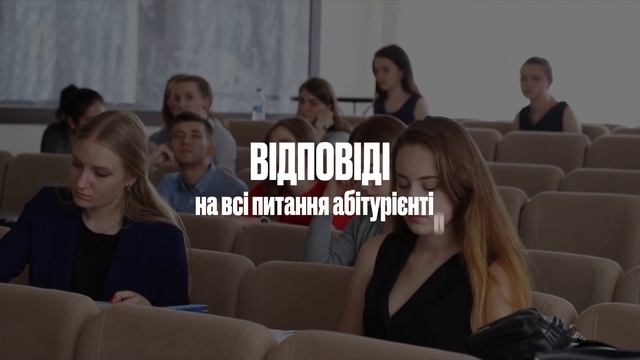 ВСЕ ПРО #ВСТУП2021: як вступити на бюджет, розрахувати ко смотреть онлайн