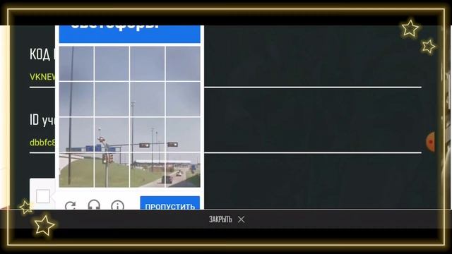 Действующие ПРОМОКОДЫ в Pubg New State Қолданыстағы ПРОМОКО смотреть онлайн