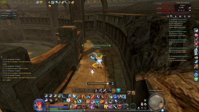 Aion Pvp - Arena Of Discipline - Deathos-Гар(Assassin)