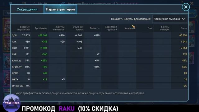 Итоги 40 Дней Аккаунта ТАРАС+АКРИЦИЯ!! 5-6 КБ и много доп смотреть онлайн