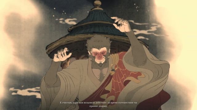 Секретная концовка Black Myth Wukong