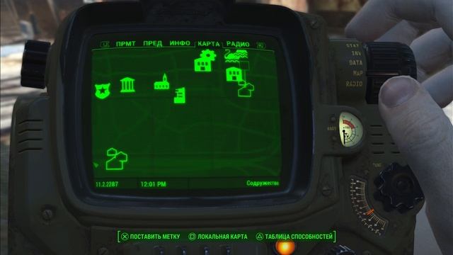 Идем в магазин Уоттс Электроникс | Fallout 4 #13 смотреть онлайн
