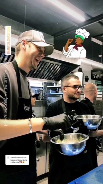 с остальными есть на канале #антоншастун #импровизато? смотреть онлайн