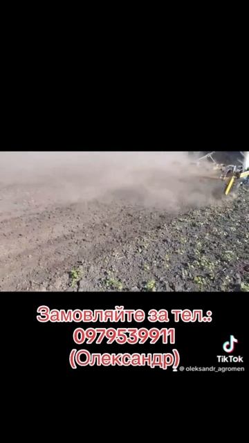 Дискова борона 3.2м General смотреть онлайн