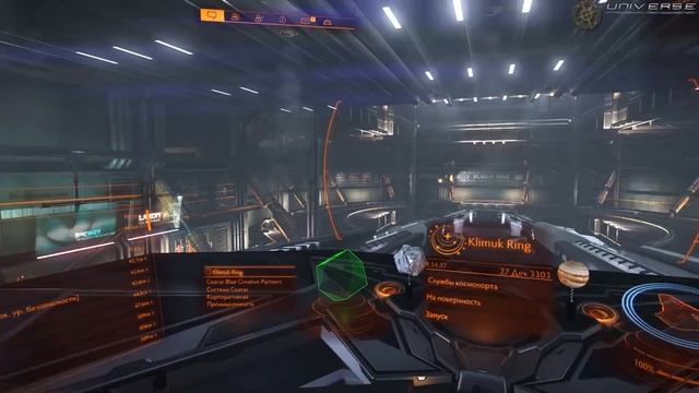 Elite Dangerous #205 Галактические державы смотреть онлайн