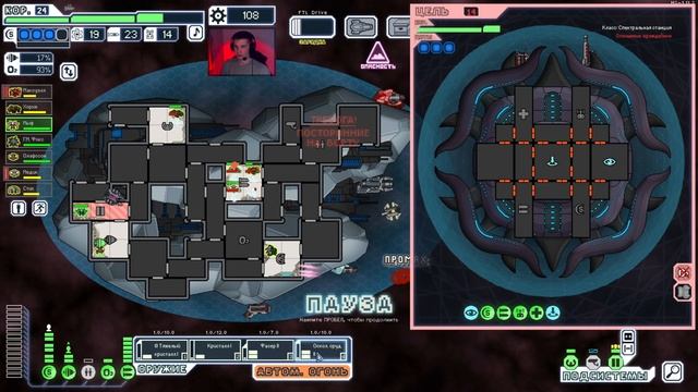 FTL Multiverse – Стрим, архив 16.05.2024 смотреть онлайн