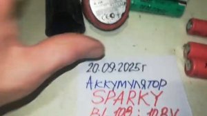 Новый Аккумулятор SPARKY BL108, Li-ion, 10.8V Замена элементов. Оч