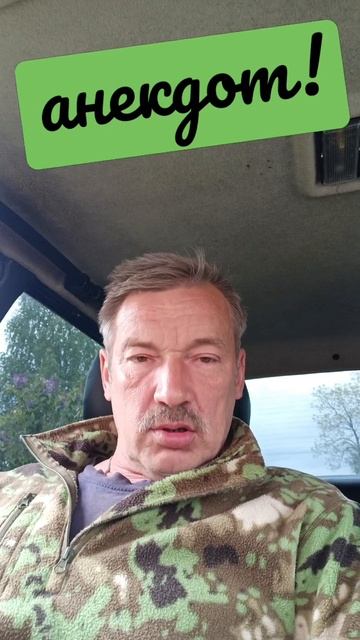 Анекдот про Гугл. смотреть онлайн