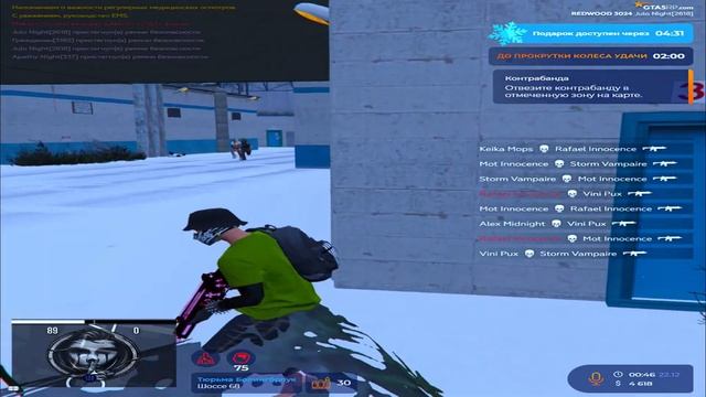 ПОЛУЧИЛ ЧС ПРОЕКТА ЗА ПУШ ФТ / gta 5rp смотреть онлайн