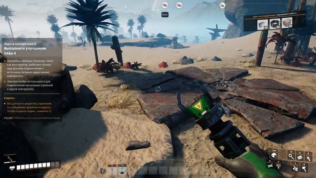 Satisfactory - Новый старт в Скалистой пустыне #1 смотреть онлайн