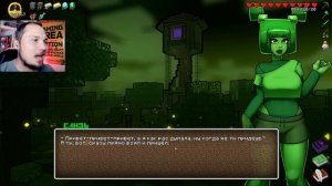 ФУЛЛ ЭНДЕРГЕРЛ И ЛУЧШИЕ СЦЕНЫ В ИГРЕ - хорникрафт [JS] Horn