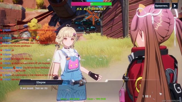 Tower Of  Fantasy  НЕМНОГО ПУТЕШЕСТВИЯ № 1 #KlubnichkaNastya #Toweroffantasy