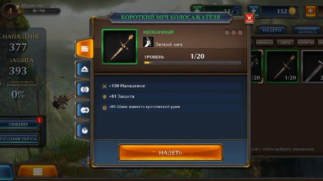 играем в игру про бои (fight Legends)пж подпишись 🔔